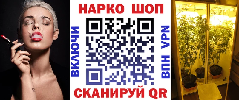 Где купить наркоту Североморск Бошки Шишки  Alpha-PVP  Гашиш  Галлюциногенные грибы  Мефедрон 