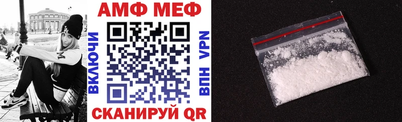 Amphetamine Premium  blacksprut как войти  Североморск 