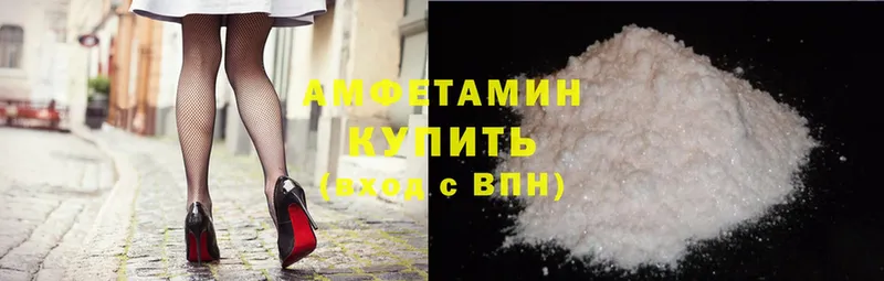 наркотики  Североморск  Amphetamine VHQ 