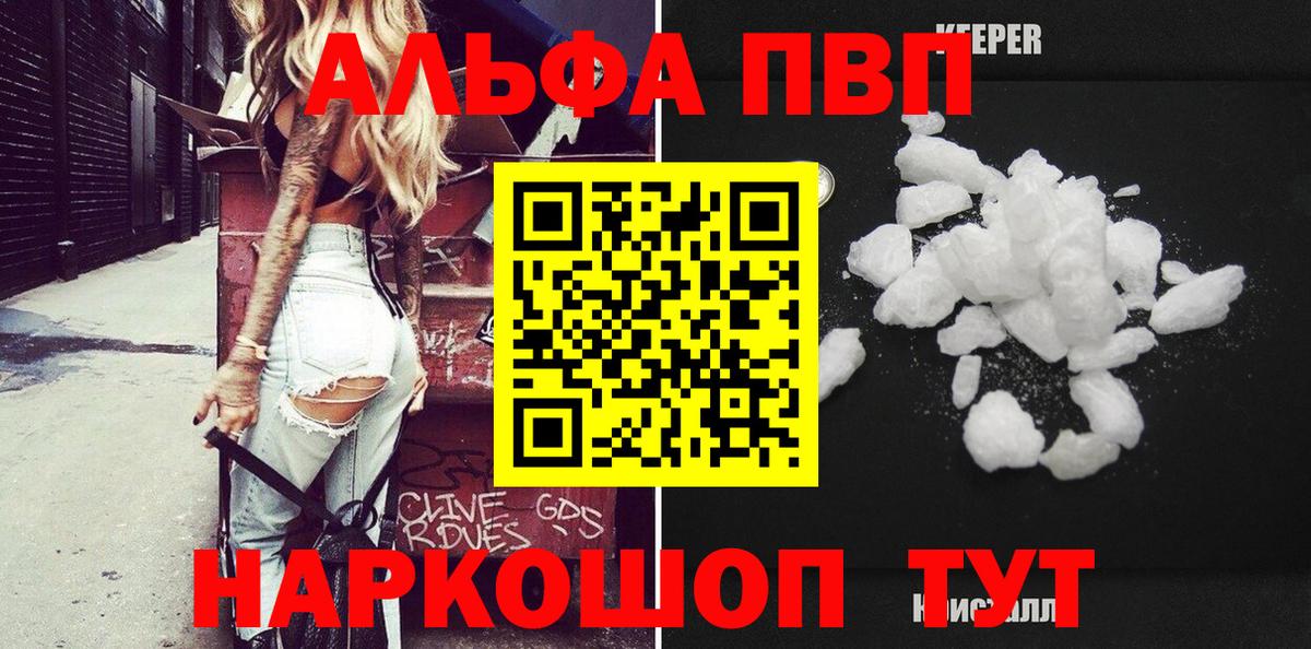 КОКАИН Североморск