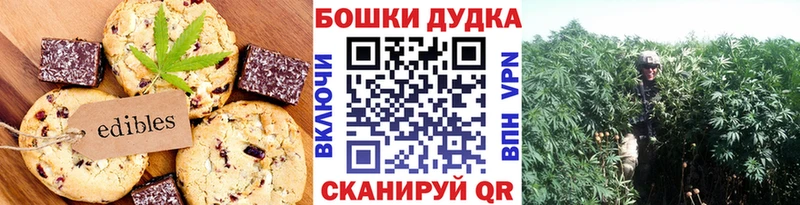 купить закладку  Североморск  Cannafood марихуана 
