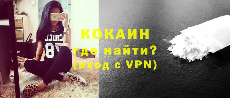 COCAIN Колумбийский  блэк спрут сайт  Североморск 