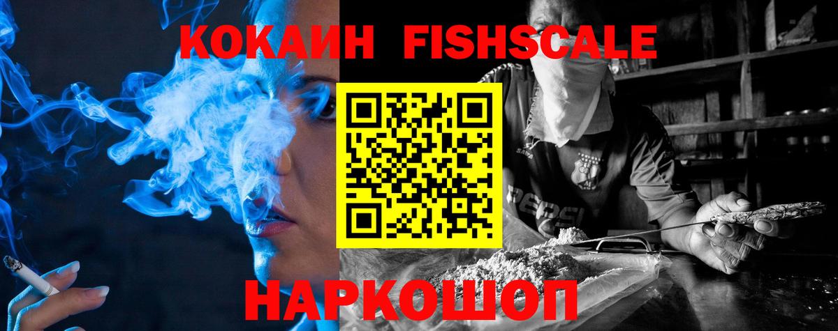 Cocaine Columbia Североморск