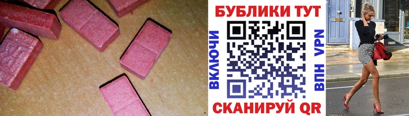 Экстази бентли  закладки  Североморск 