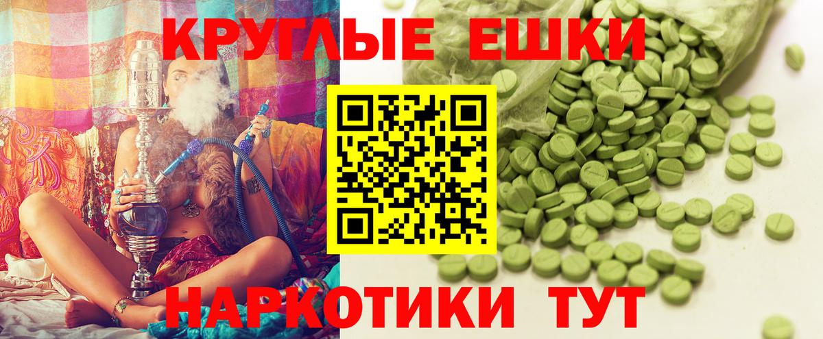 ЭКСТАЗИ mix Североморск