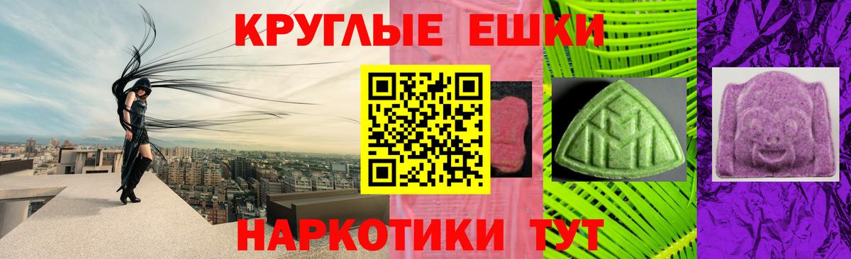 OMG ссылка  Вход с VPN  Ecstasy ешки  Североморск  ЭКСТАЗИ 300 mg  Ecstasy 