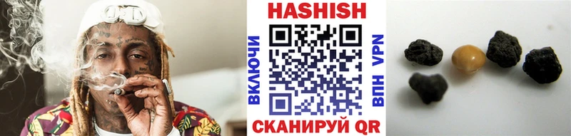 что такое   Североморск  Гашиш 40% ТГК 