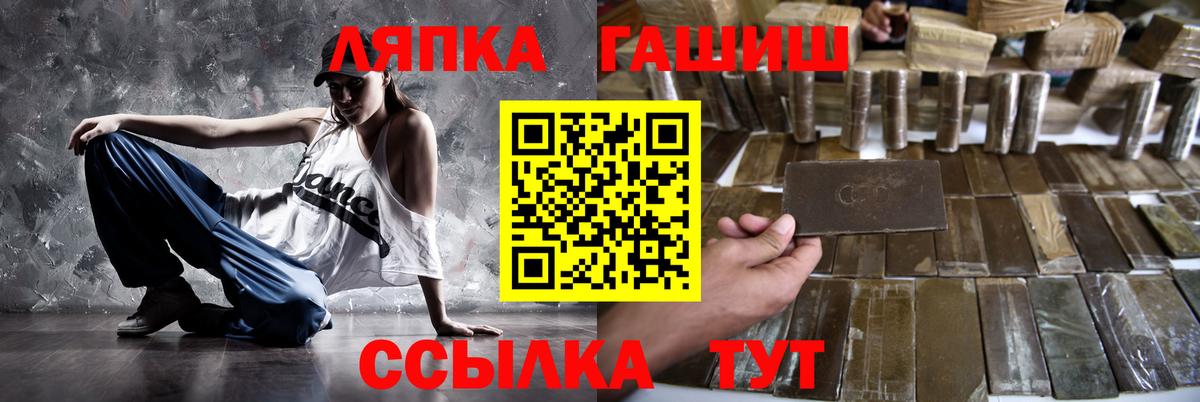 наркотики  ГАШ хэш  Североморск  ГАШ ice o lator 
