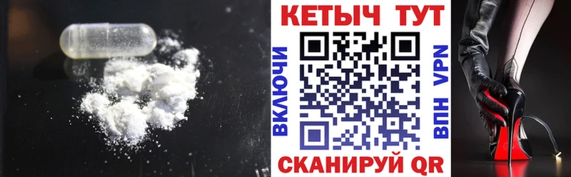 Кетамин VHQ Североморск