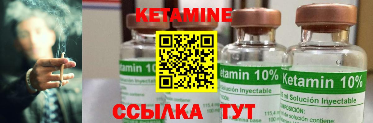 mega ТОР  КЕТАМИН VHQ  Вход с VPN  Североморск 
