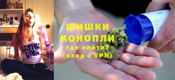 мяу мяу кристалл Майский