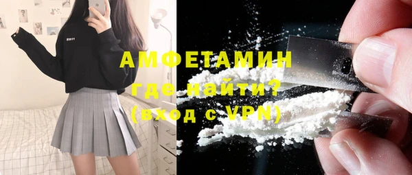 кристаллы Магадан