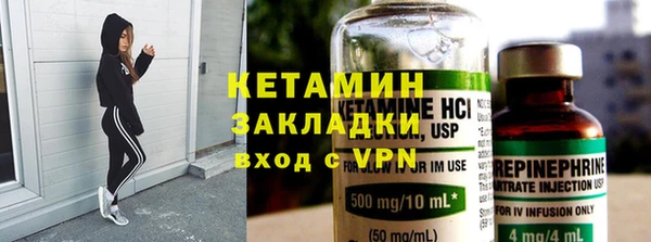 стафф Магас