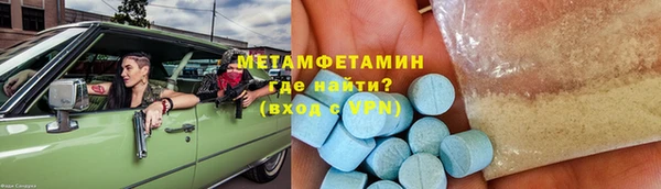 мяу мяу кристалл Майский