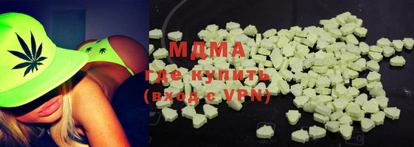 стафф Магас