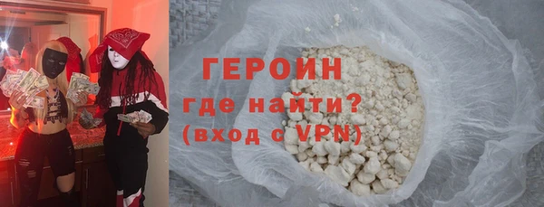 кристаллы Магадан