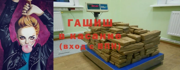 кристаллы Магадан