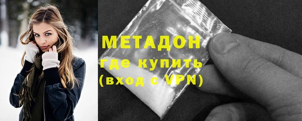мяу мяу кристалл Майский