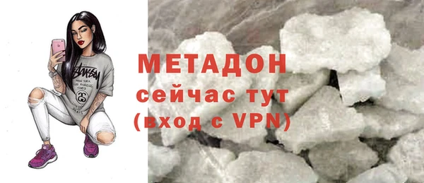 кристаллы Магадан