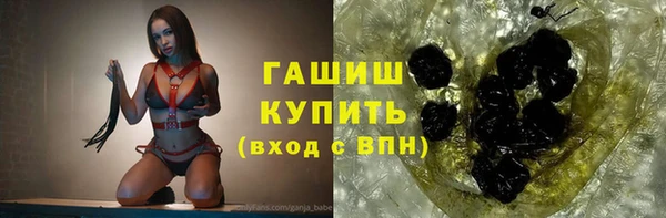 кристаллы Магадан