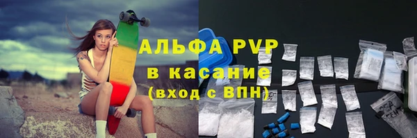 стафф Магас