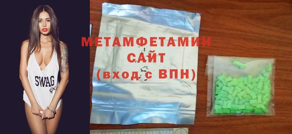 мяу мяу кристалл Майский