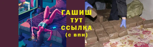 мефедрон VHQ Медногорск