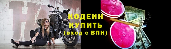 мяу мяу кристалл Майский