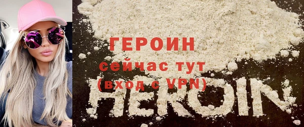 стафф Магас