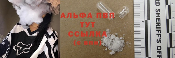 apvp Мегион