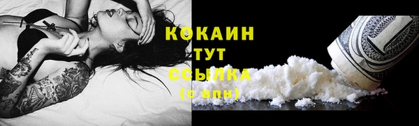 стафф Магас