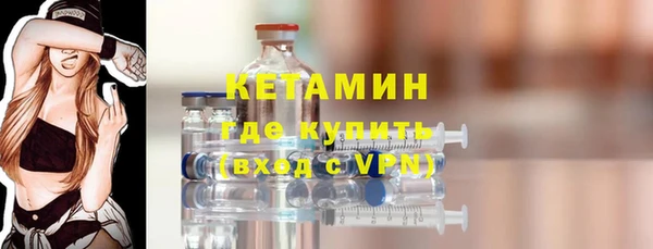 стафф Магас