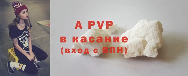 стафф Магас