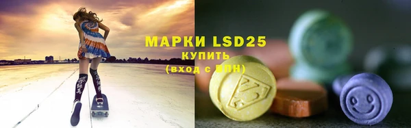 мяу мяу кристалл Майский