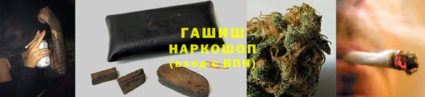 кристаллы Магадан