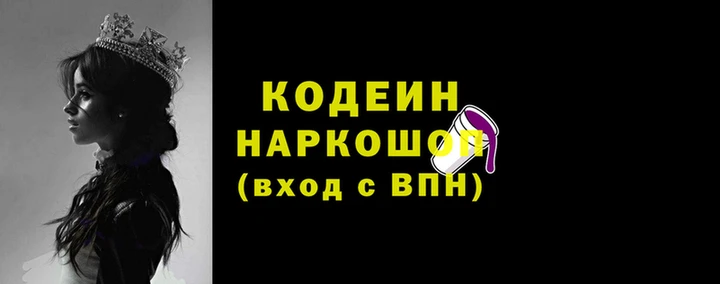 кристаллы Магадан