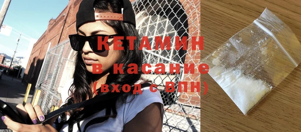 кристаллы Магадан
