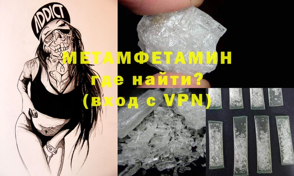 мяу мяу кристалл Майский