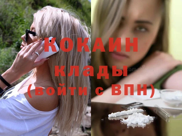 стафф Магас