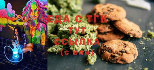 стафф Магас