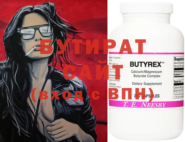 мяу мяу кристалл Майский