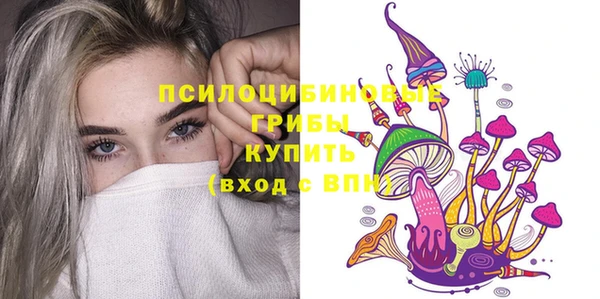 мяу мяу кристалл Майский