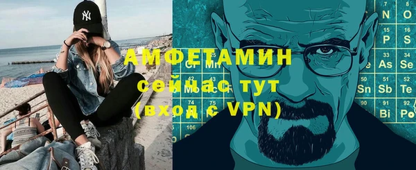 стафф Магас