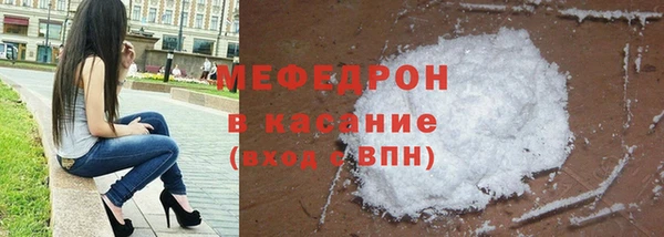 стафф Магас