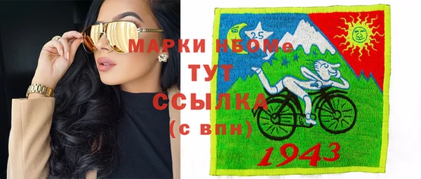 кристаллы Магадан
