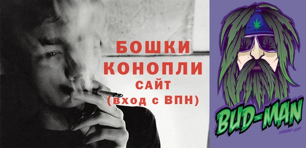 мяу мяу кристалл Майский