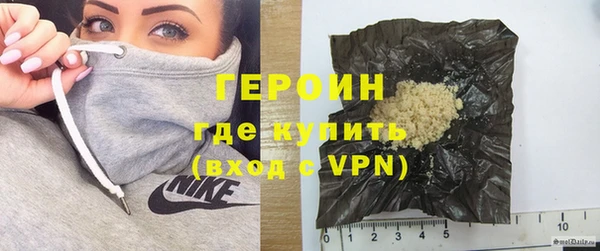 мяу мяу кристалл Майский