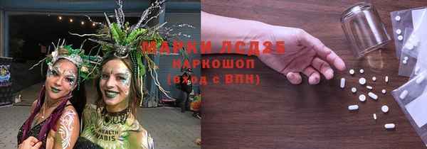 кристаллы Магадан