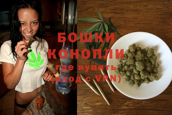 мяу мяу кристалл Майский