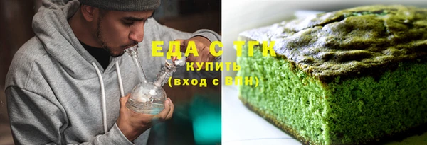 кристаллы Магадан